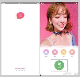视频聊天怎么美颜,打造完美虚拟形象的秘密武器