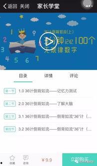 数字记忆视频,揭秘视频中的数字奥秘