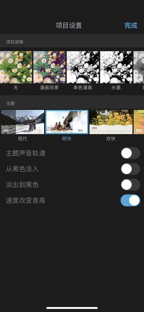 视频剪辑配音软件,轻松打造个性化视听作品